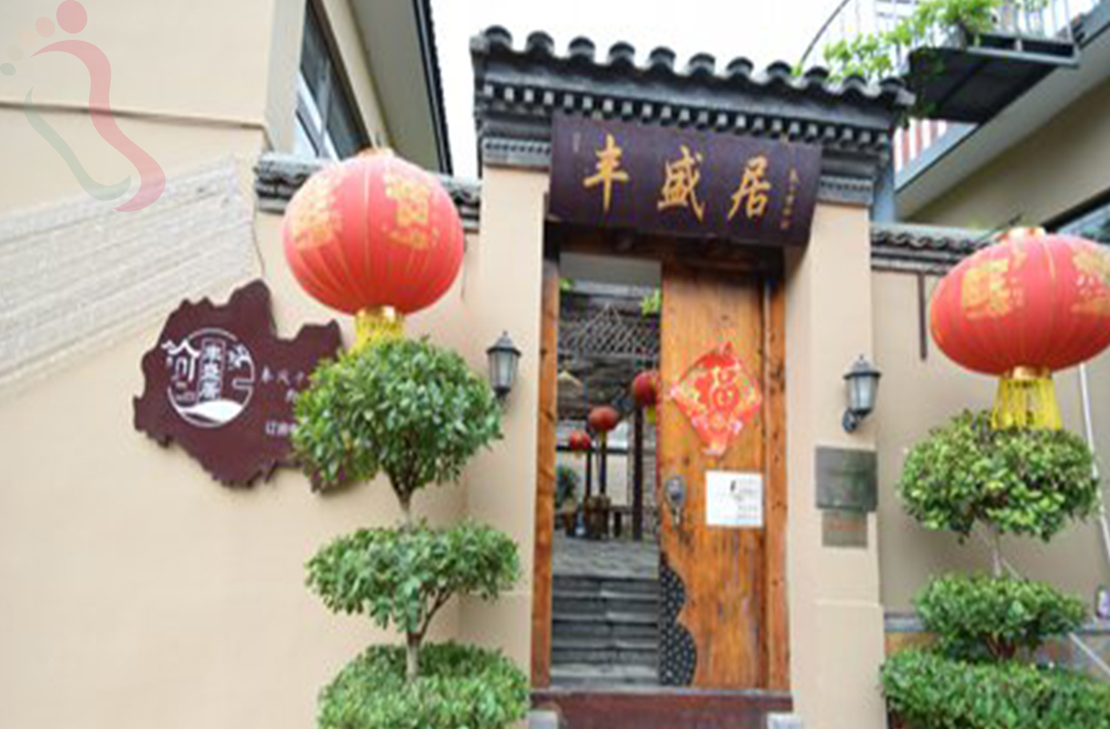 天津蓟州区梨木台丰盛居民宿 - 图片1