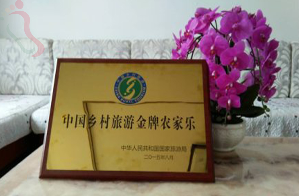 天津蓟州区梨木台晓雨农家院（四星级） - 图片4