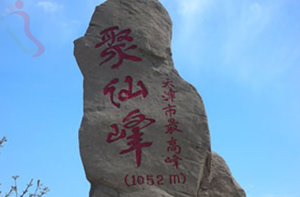 天津蓟州区旅游蓟县民宿梨木台清水湾农家院-民宿汇 - 周边游玩