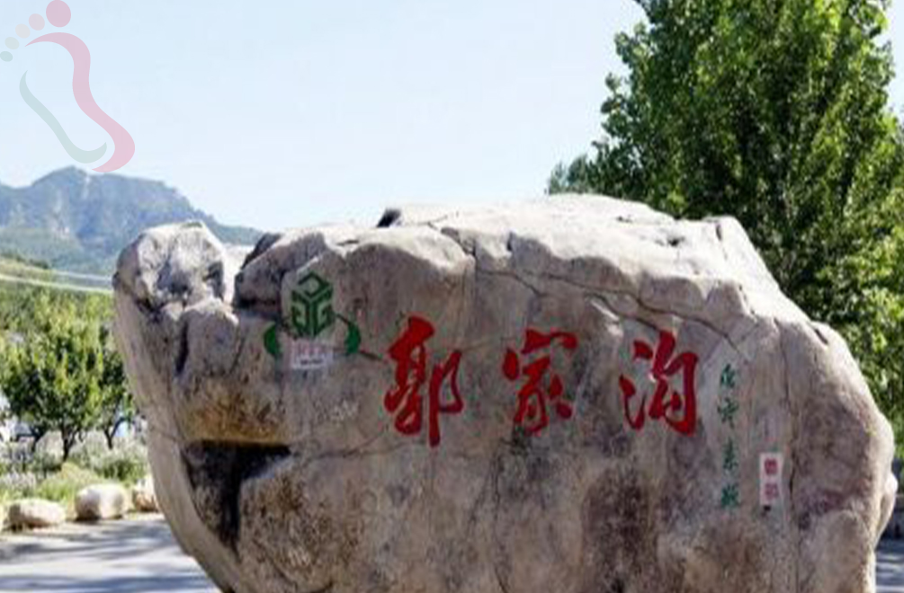 天津蓟州区郭家沟吴景林农家院 - 周边游玩