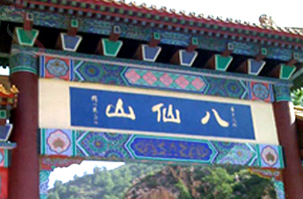 天津蓟州区梨木台利荣农家院（四星农家） - 周边游玩