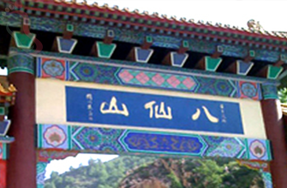 天津蓟州区水岸颐家农家院 - 周边游玩