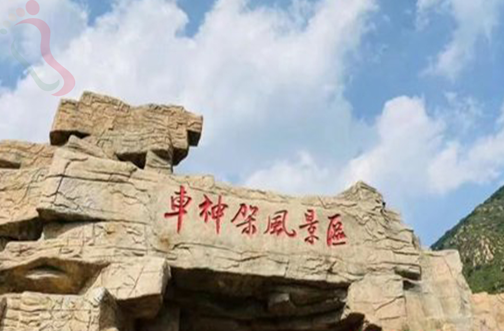 天津蓟州区小穿芳峪津掬茂园农家院民宿 - 周边游玩