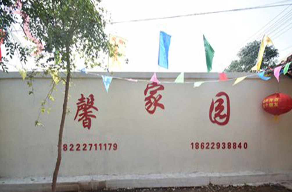 天津蓟州区毛家峪馨家园农家院 - 图片2