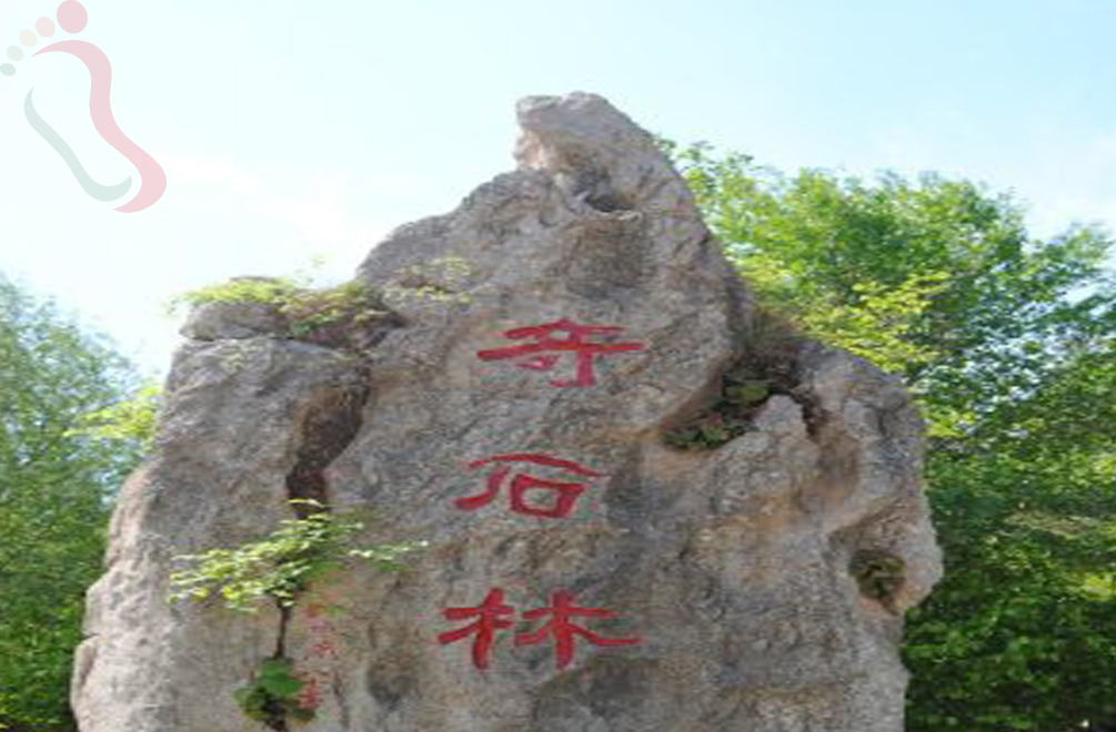 天津蓟州区毛家峪陶然农家 - 周边游玩