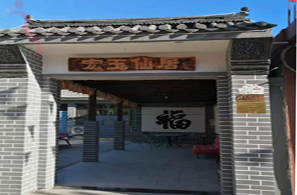 天津蓟州区毛家峪宏玉仙居农家院 - 图片1