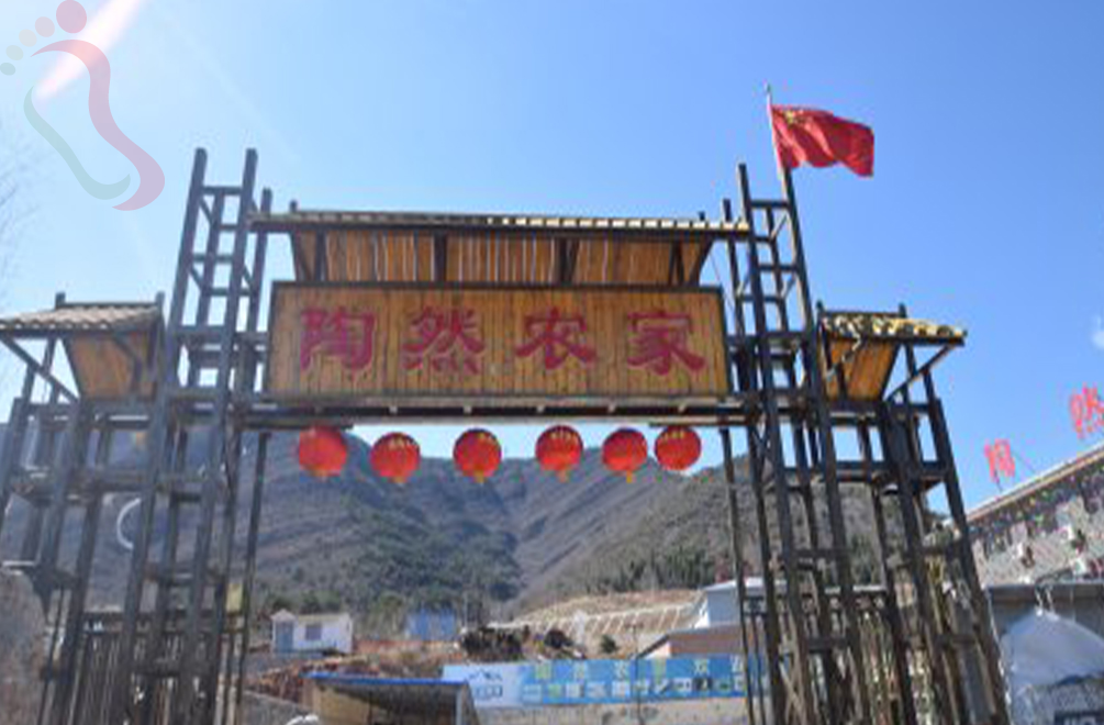 天津蓟州区毛家峪陶然农家 - 图片1