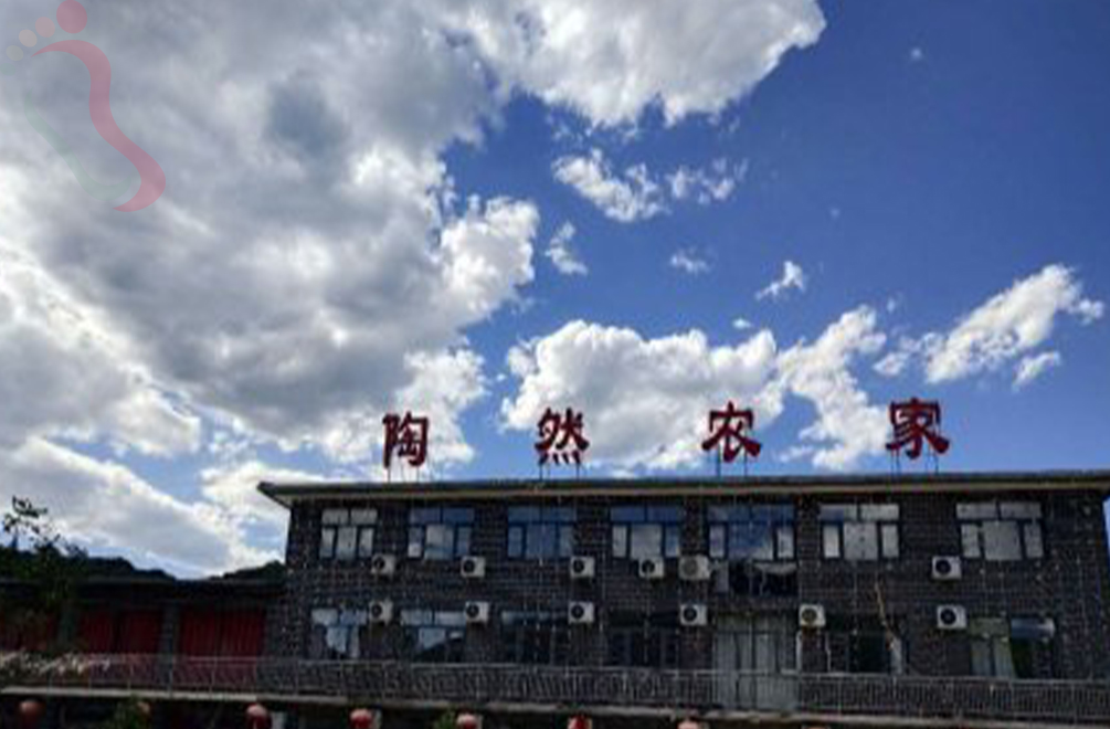 天津蓟州区毛家峪陶然农家 - 图片4