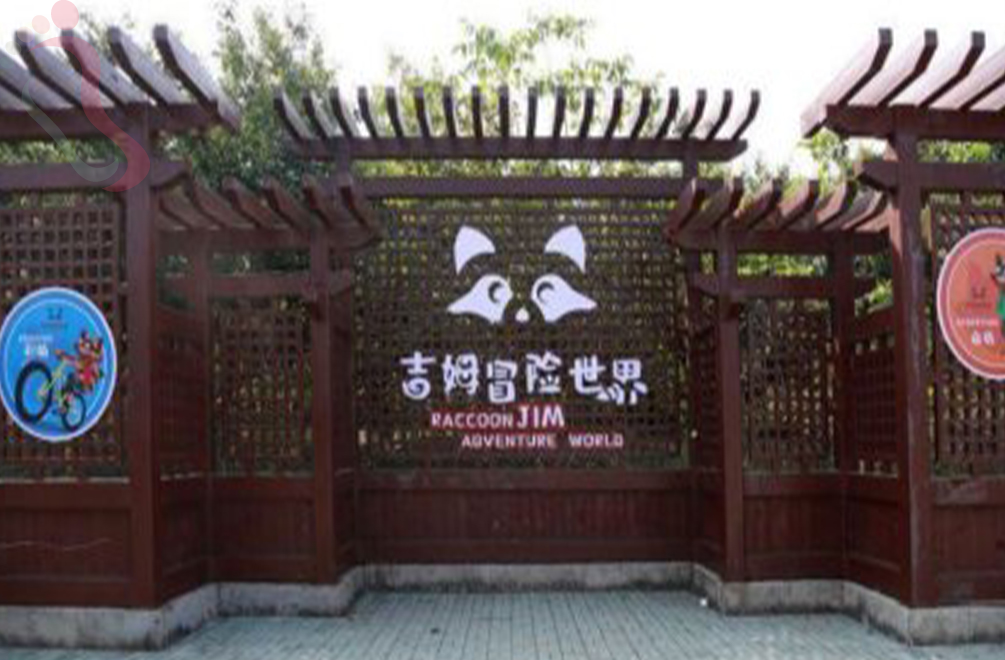天津蓟州区郭家沟永晟明居农家院 - 周边游玩