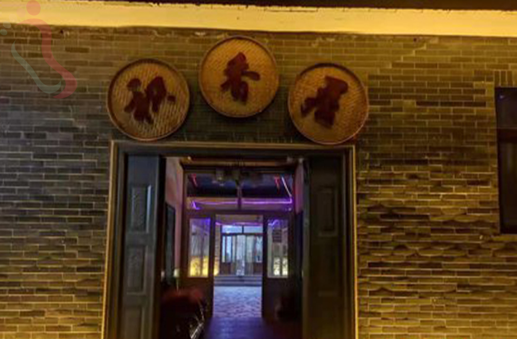 天津蓟州区郭家沟积香居农家院 - 图片1