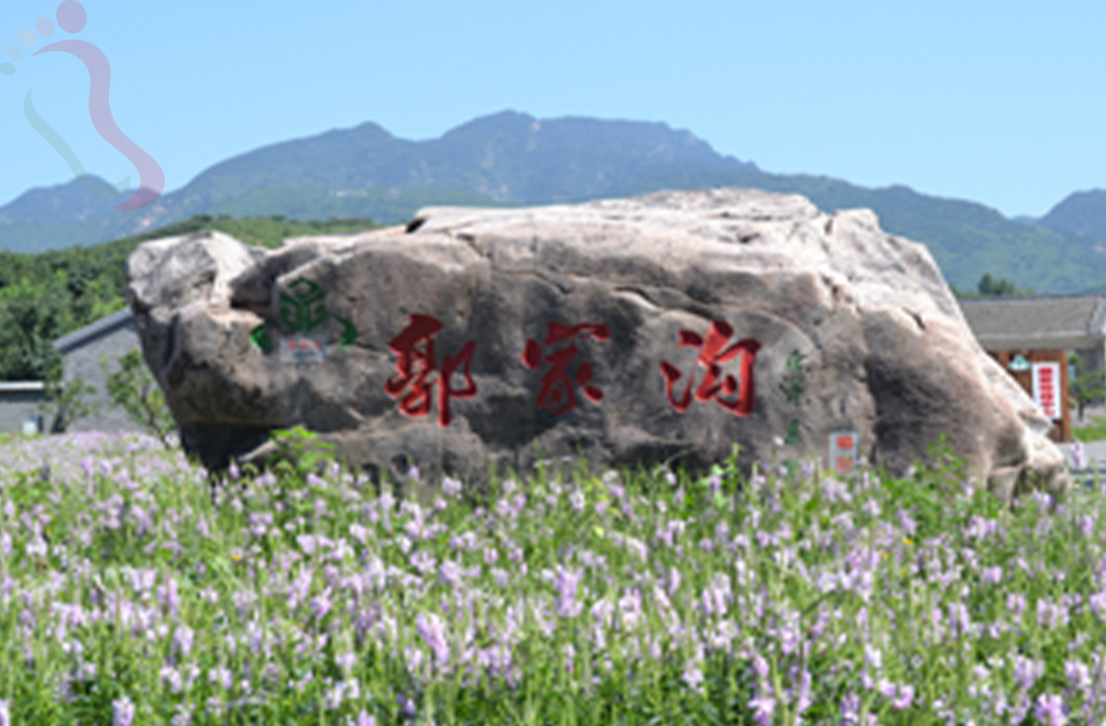 天津蓟州区郭家沟清涵阁民宿 - 周边游玩
