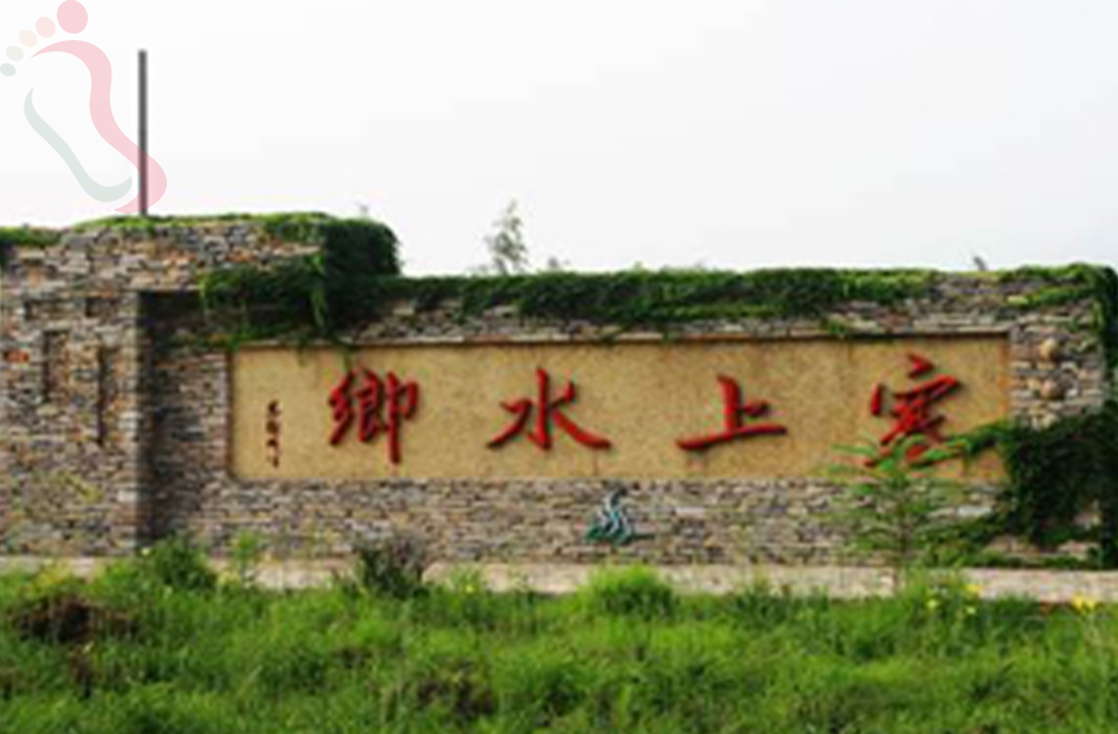 天津蓟州区郭家沟积香居农家院 - 周边游玩
