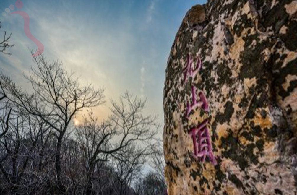 天津蓟州区九山顶明星别墅 - 周边游玩