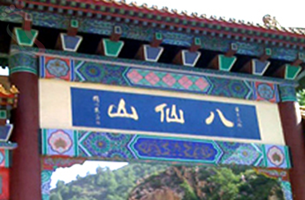 天津蓟州区聚农庄农家院 - 周边游玩