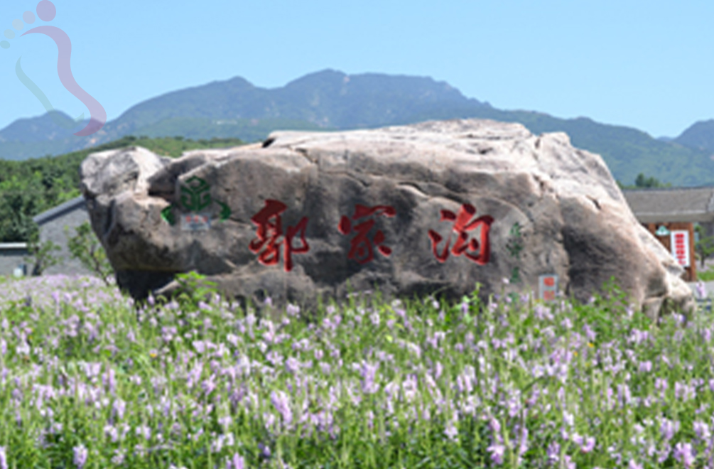天津蓟州区郭家沟积香居农家院 - 周边游玩