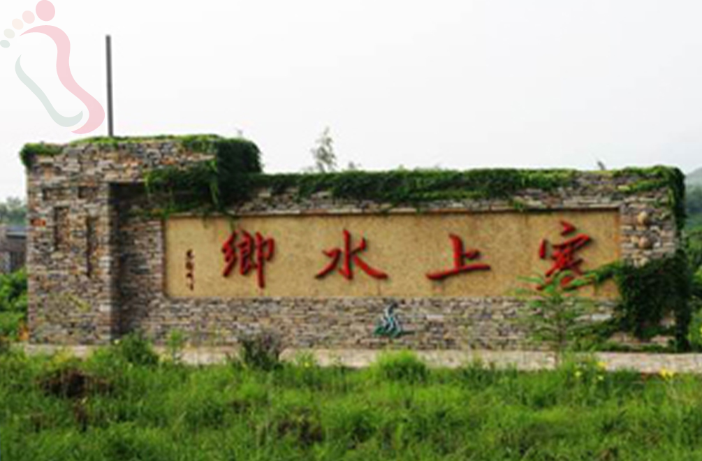 天津蓟州区郭家沟温馨二姐四合院 - 周边游玩