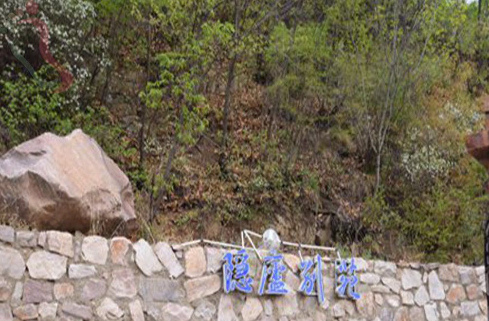 天津蓟州区九山顶隐庐别苑 - 民宿介绍