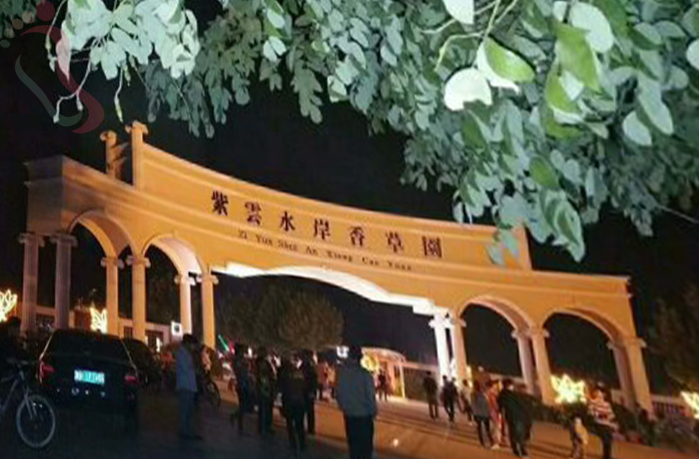 天津蓟州区翠屏湖秀水庄园农家院 - 周边游玩