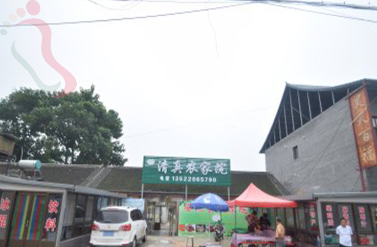 天津蓟州区盘山安顺景（清真）农家院 - 图片1