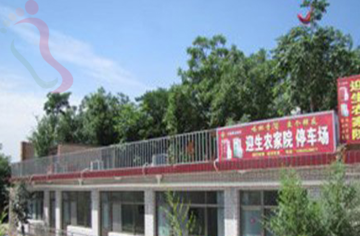 天津蓟州区盘山迎生农家院 - 图片1