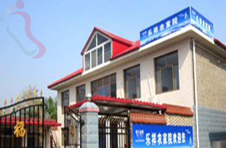 盘山乐祥农家院 - 图片1