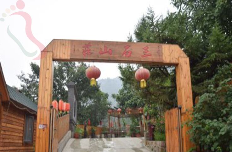 天津蓟州区盘山三石山庄 - 图片1