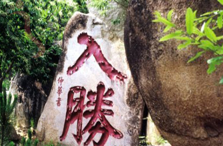天津蓟州区盘山继明农家院 - 周边游玩