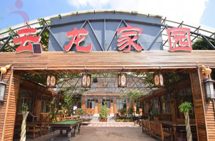 天津蓟州区盘山云龙家园农家院 - 图片1