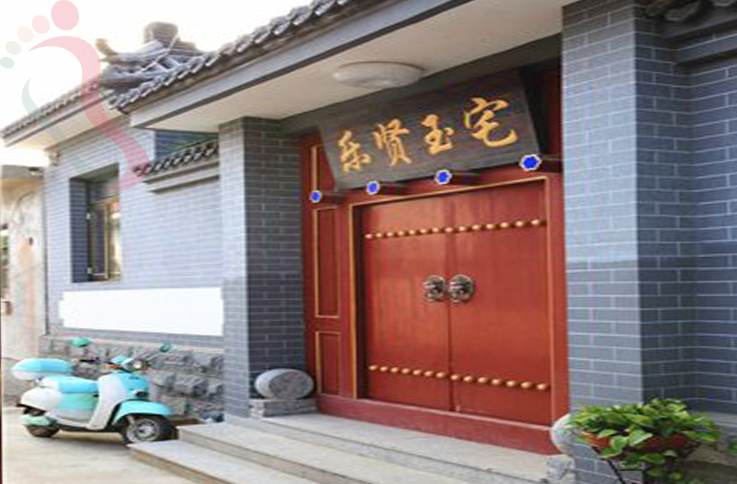 天津蓟州区小穿芳峪乐贤玉宅民宿（五星级） - 图片2