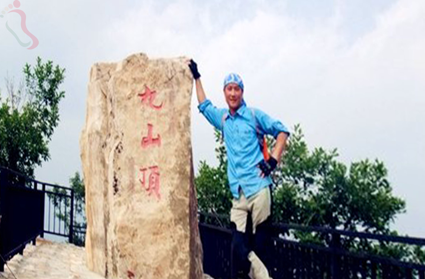 天津蓟州区九山顶成功庄园 - 周边游玩