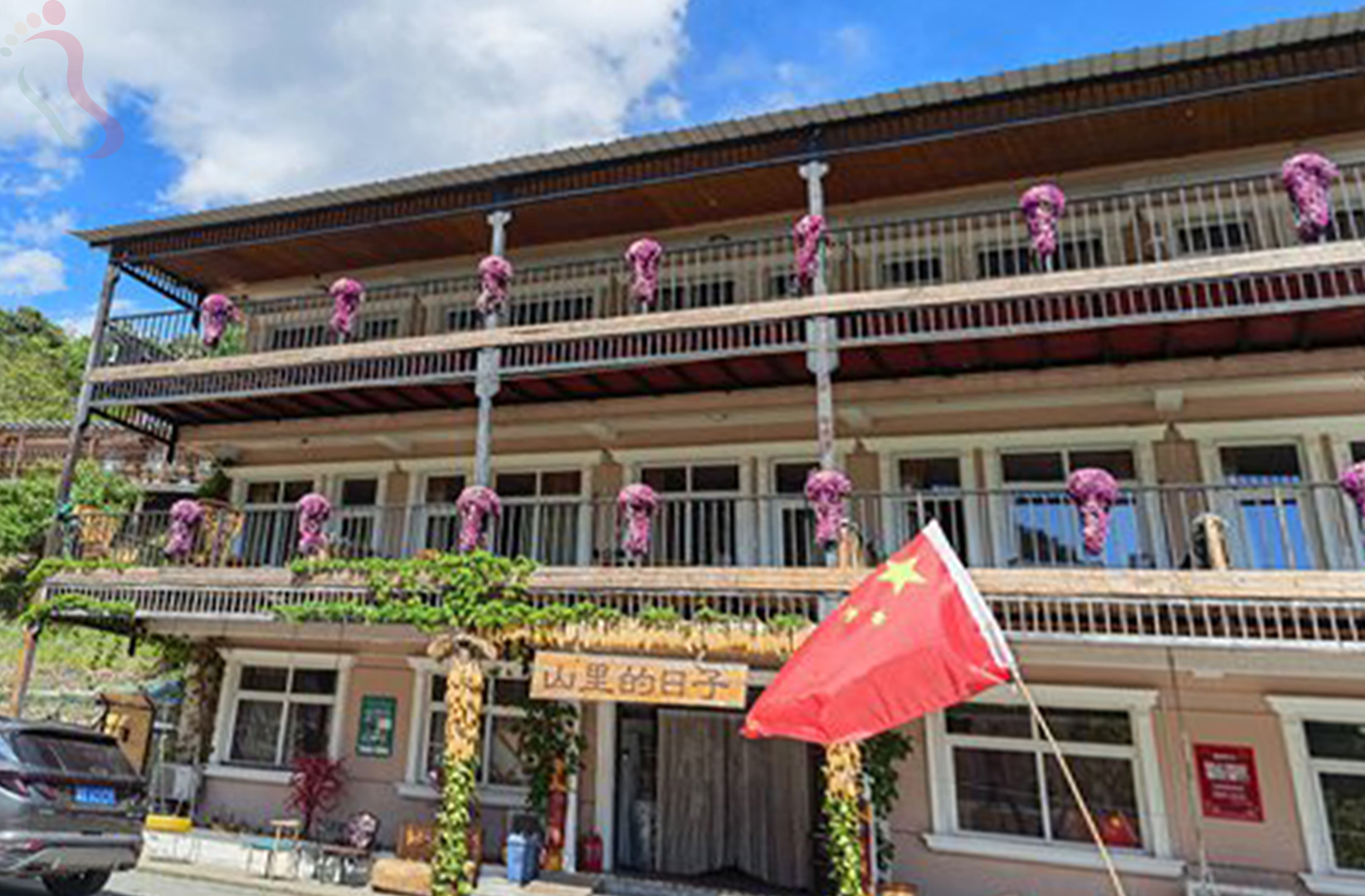 天津蓟州区九山顶山里的日子农家院 - 图片1