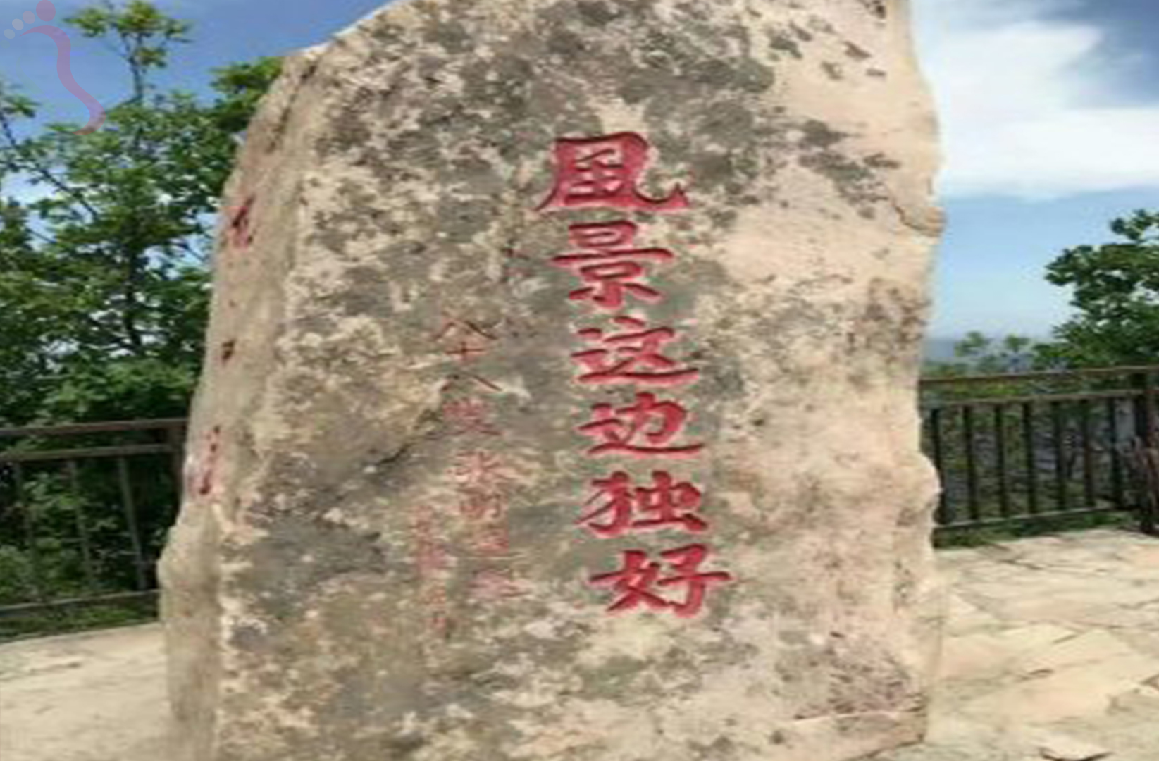 天津蓟州区九山顶寳鑫源 - 周边游玩