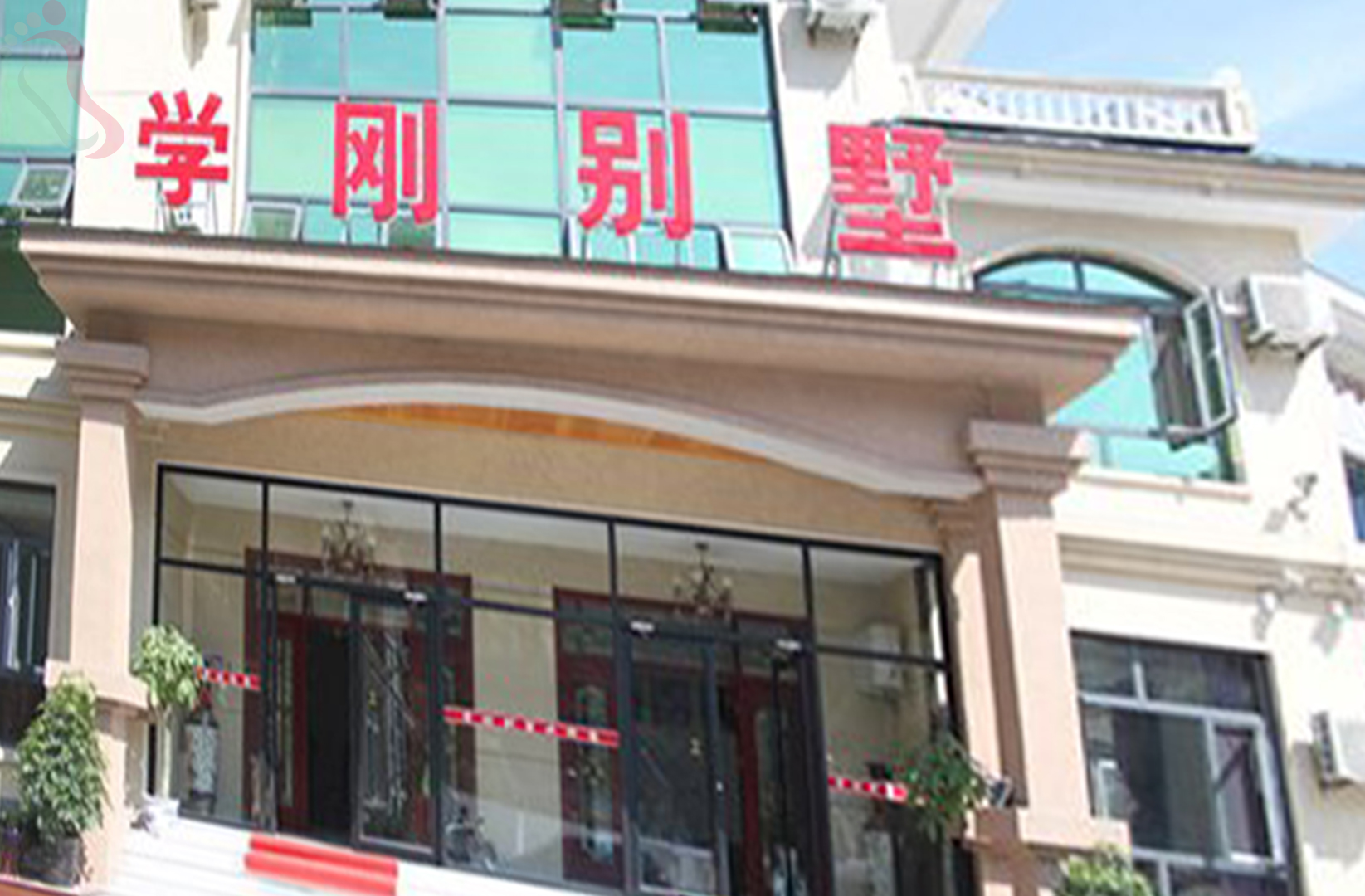 天津蓟州区九山顶学刚别墅 - 图片1