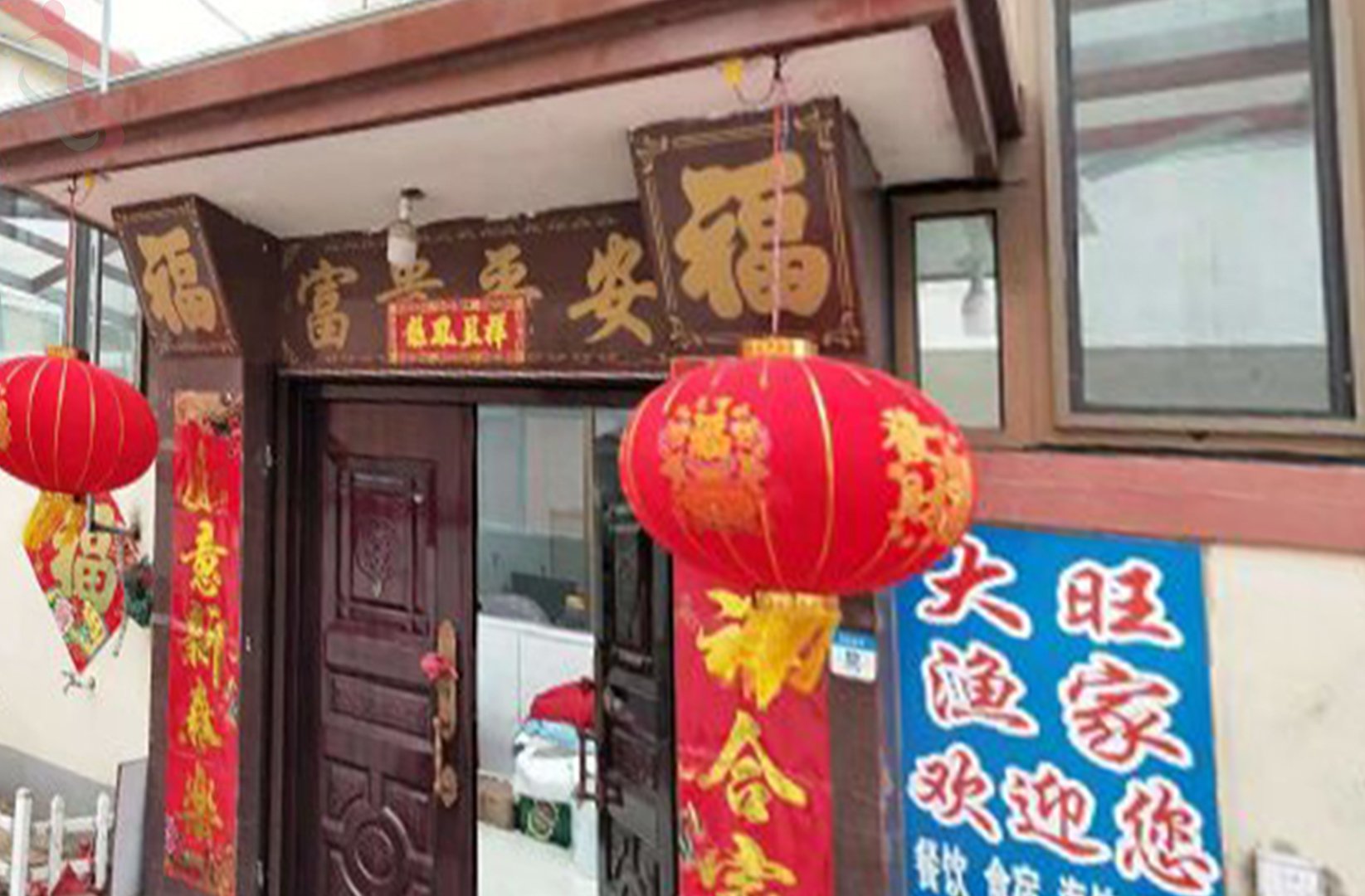 烟台长岛县南隍城大旺渔家 - 图片1