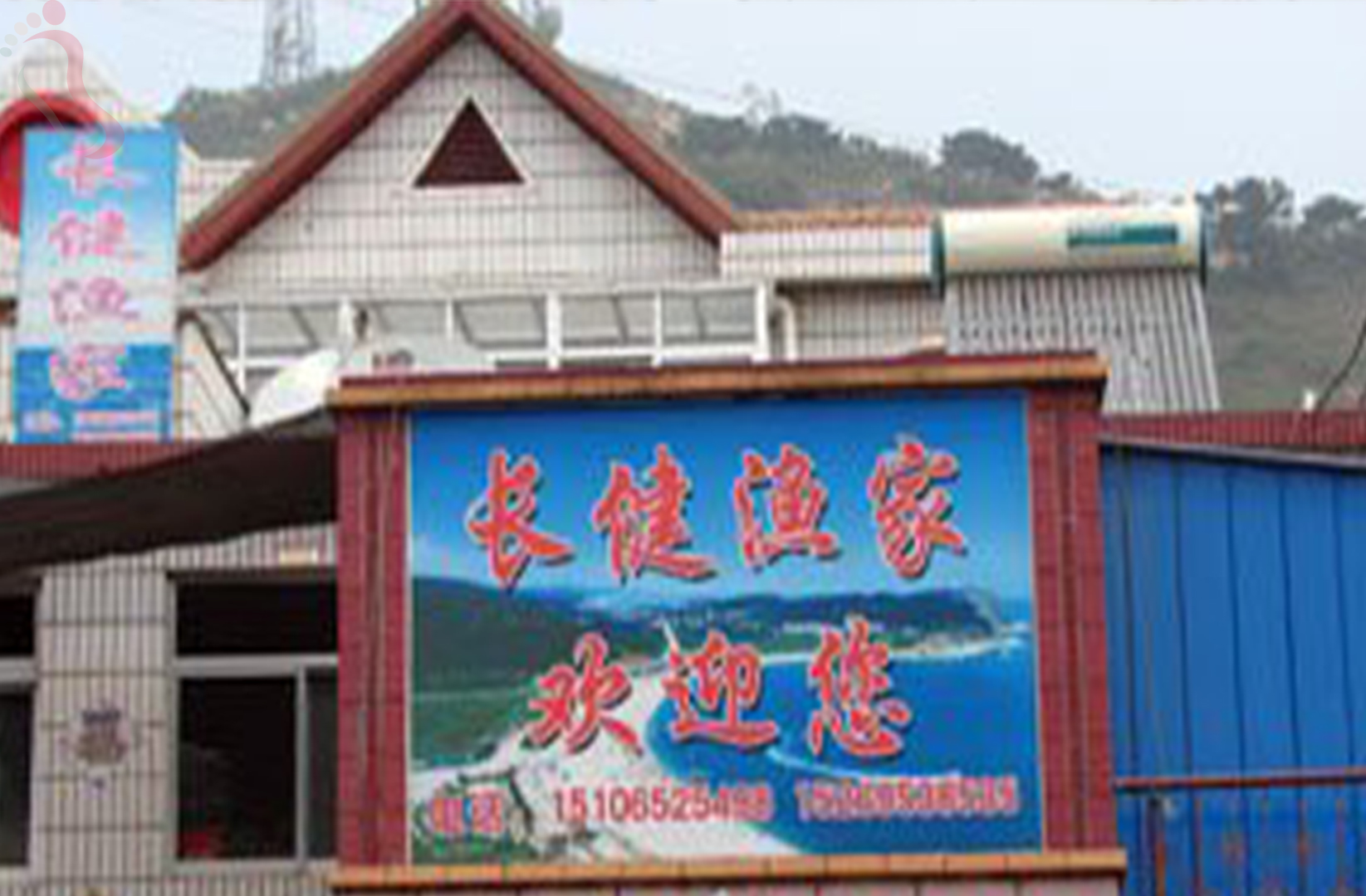 烟台长岛县大钦岛长健渔家 - 图片4