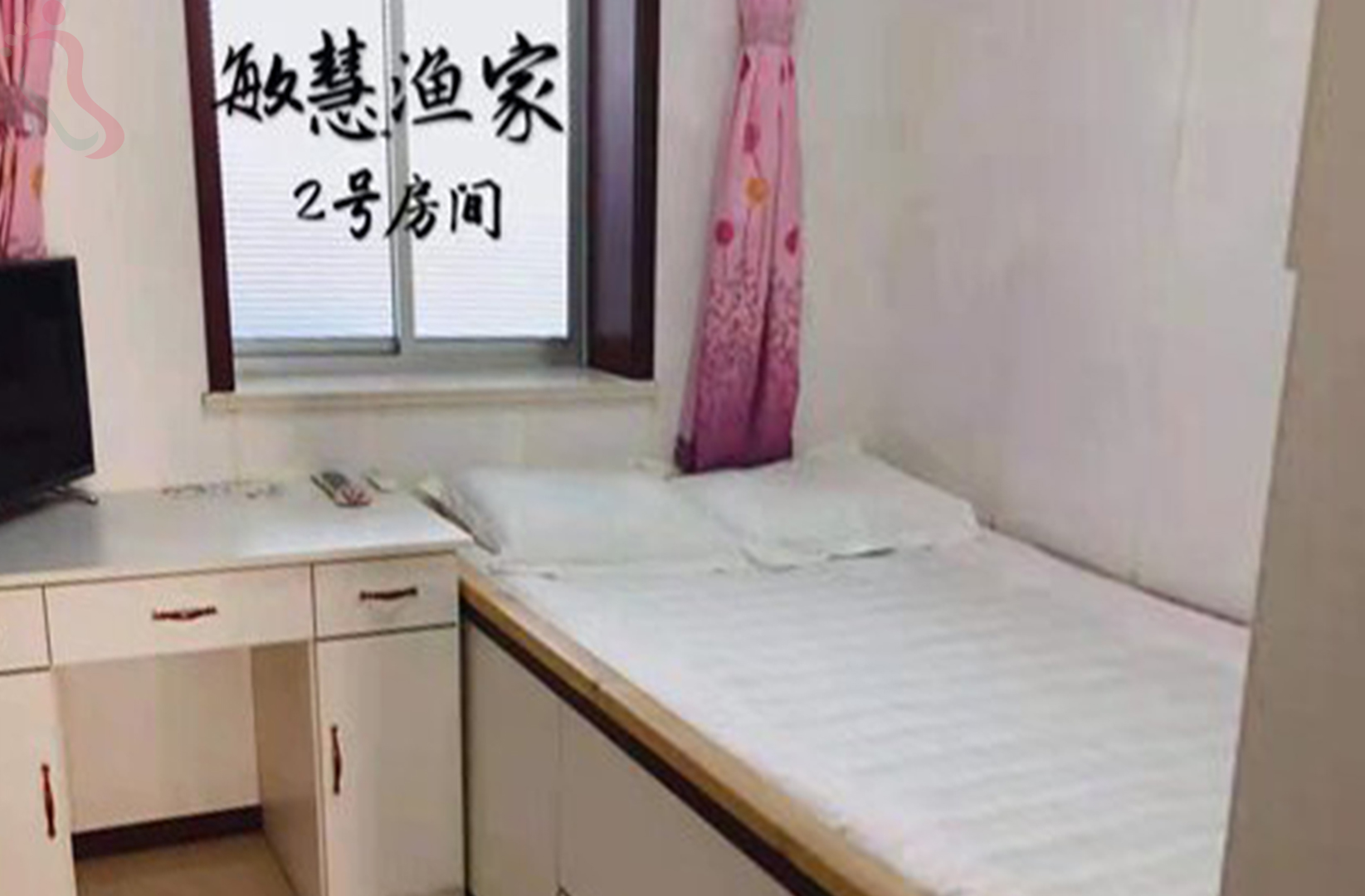 烟台长岛县南隍城敏慧渔家房间图片3