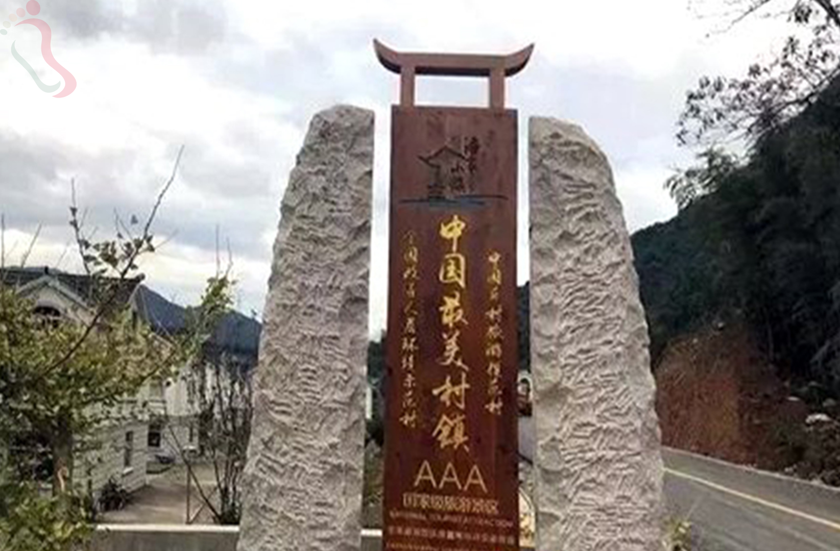 台州三门县潘家小镇11号农家乐 - 周边游玩
