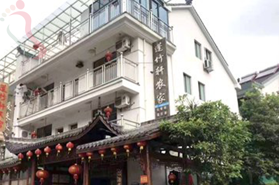 桐庐庐茨蓬竹轩农家乐 - 图片1