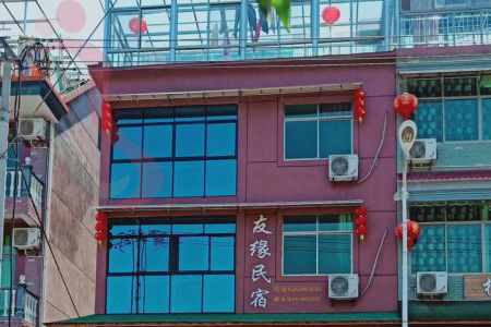 桐庐芦茨友缘民宿 - 图片2