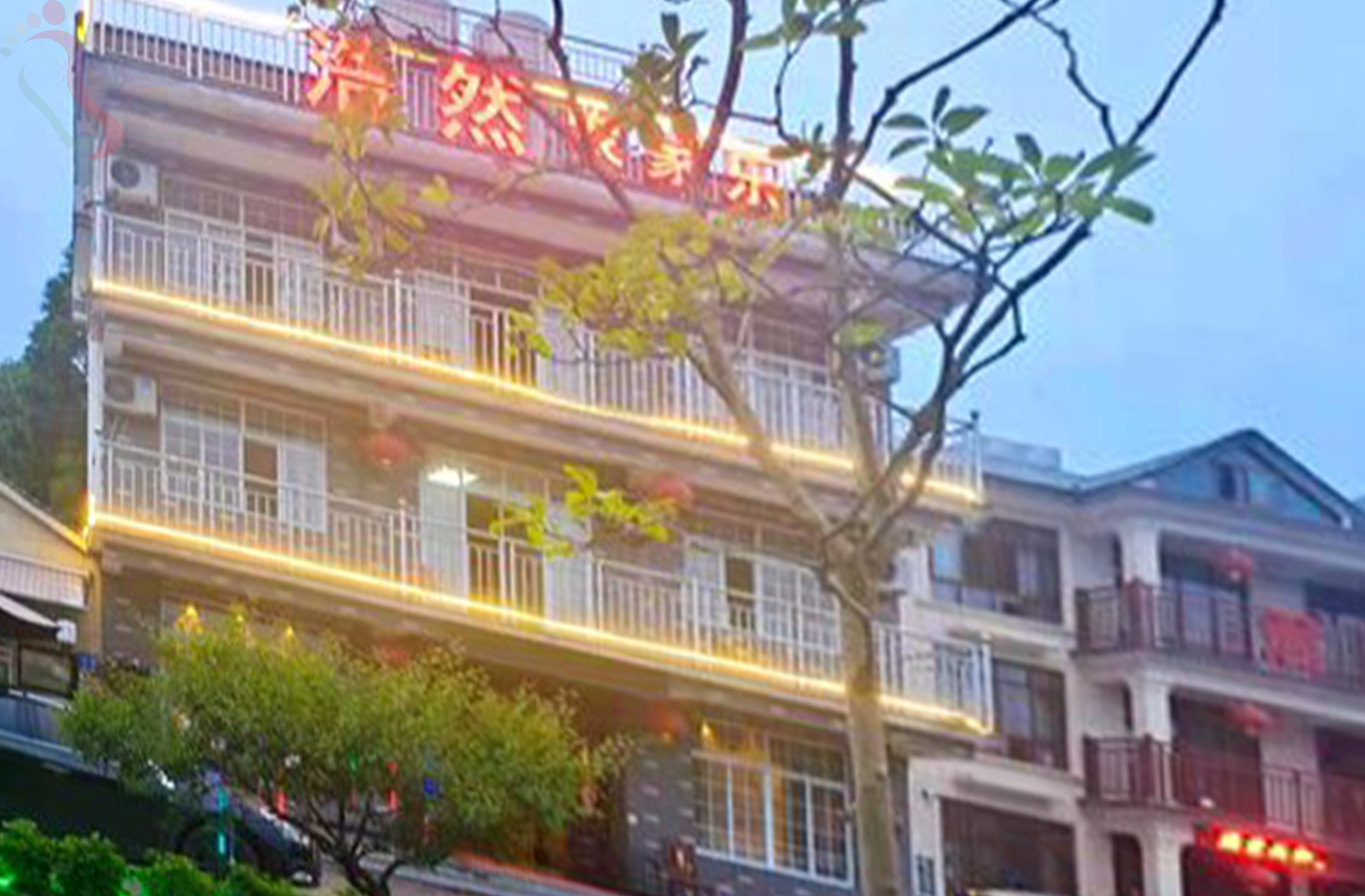 湖州长兴县浩然农家院 - 图片3