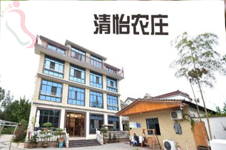 长兴清怡农庄 - 图片1