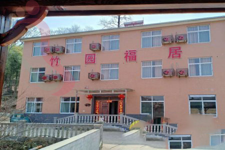 浙江省湖州市安吉董岭竹园福居农庄 - 图片1