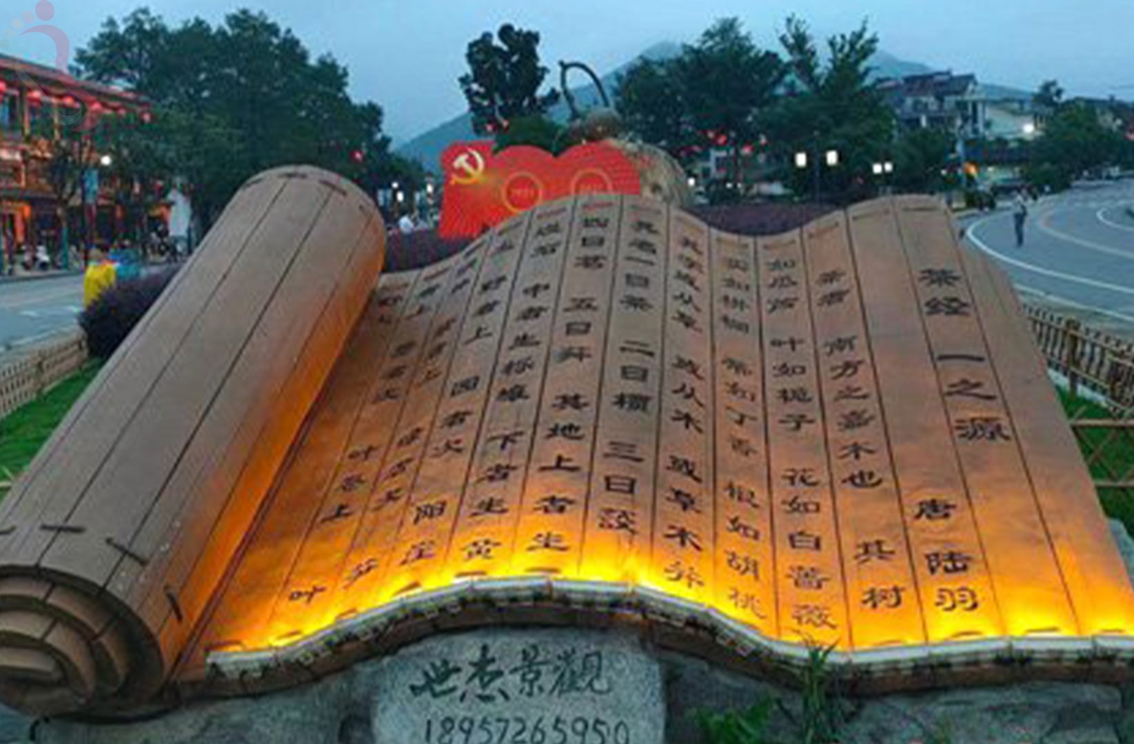 湖州长兴祁人山庄农家乐 - 周边游玩