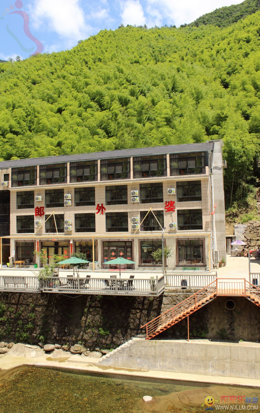 浙北大峡谷郎外婆农家院 - 图片1