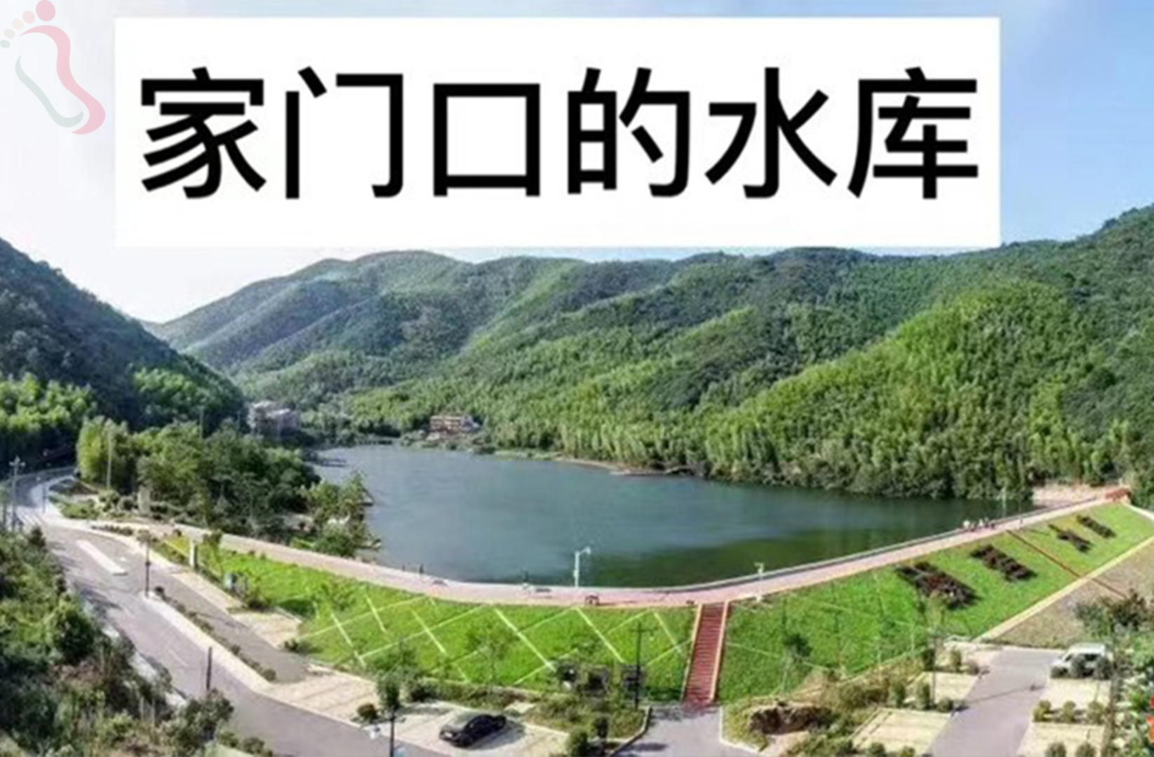 湖州长兴祁人山庄农家乐 - 周边游玩