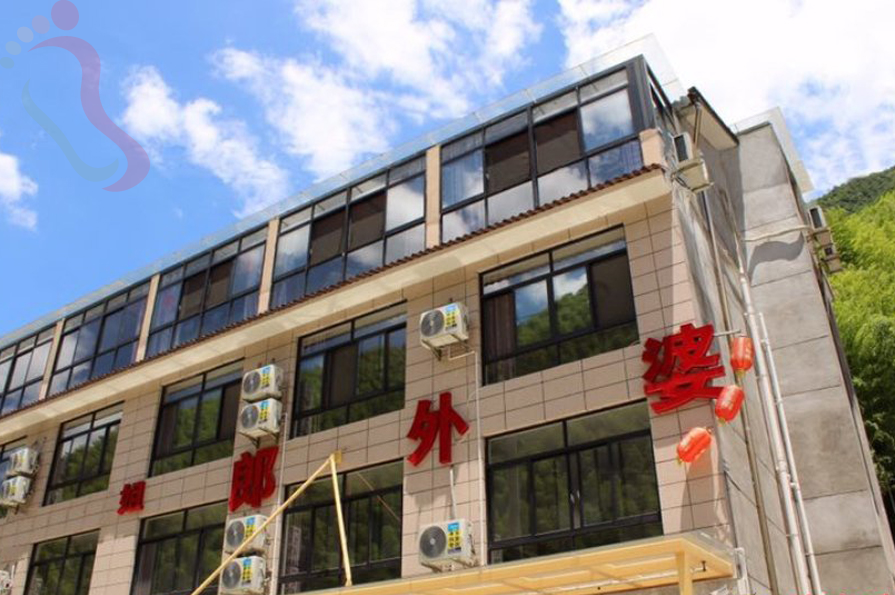 浙北大峡谷郎外婆农家院 - 图片2