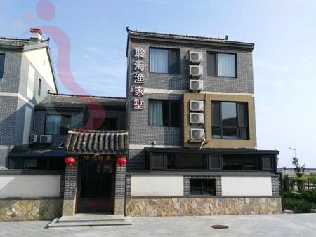山东省烟台市长岛聆海渔家墅 - 图片1