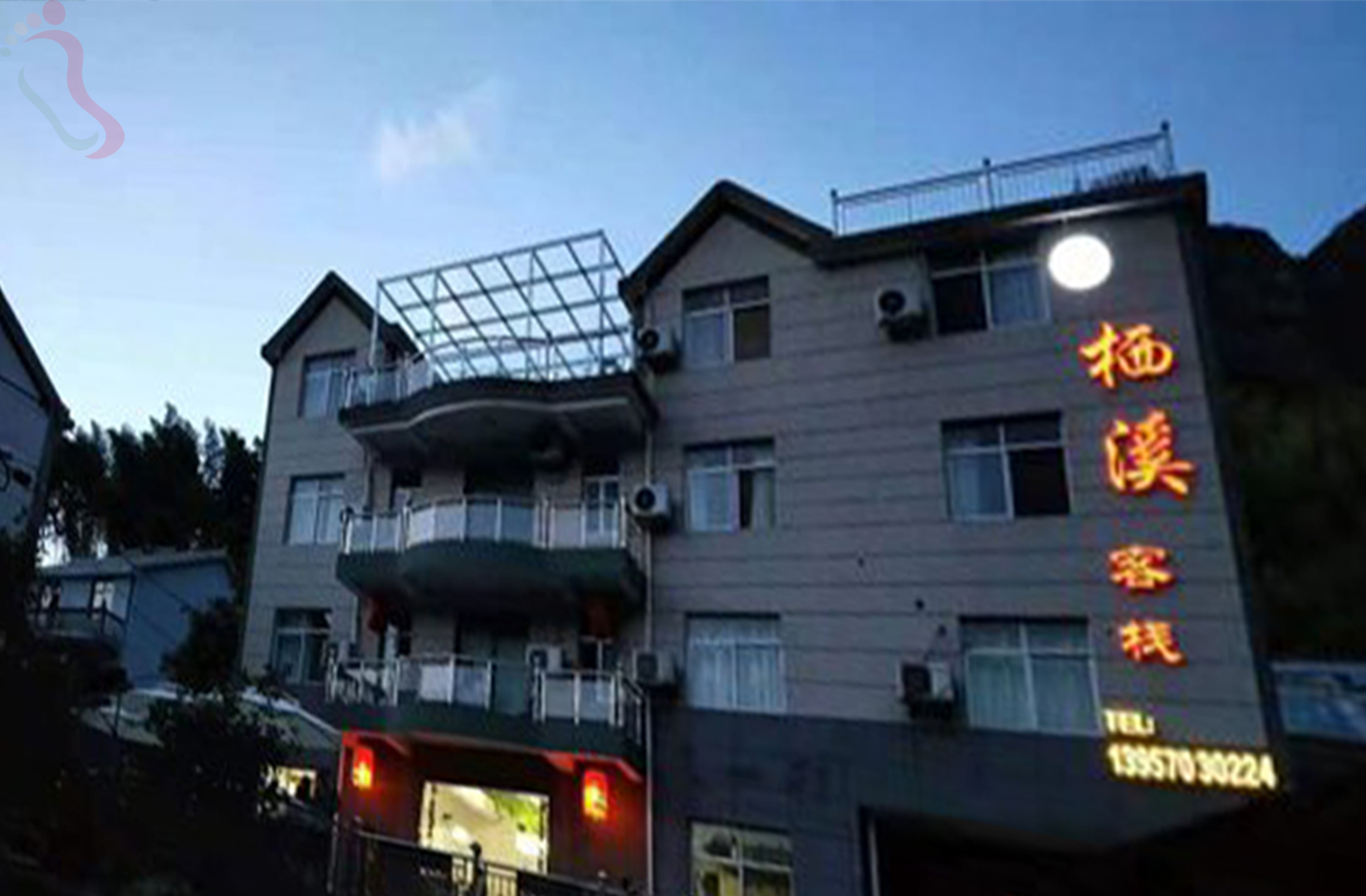 衢州市衢江区天脊龙门栖溪客栈 - 图片1