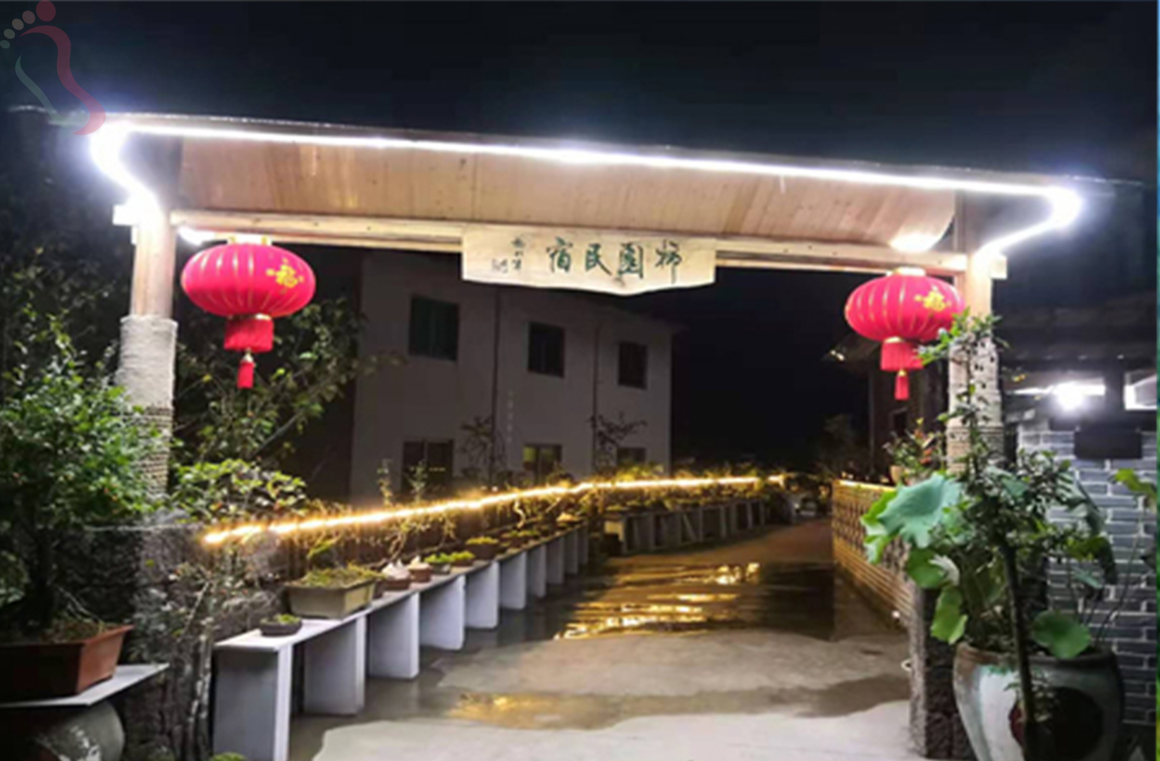 绍兴市嵊州市中翔温泉柿园民宿