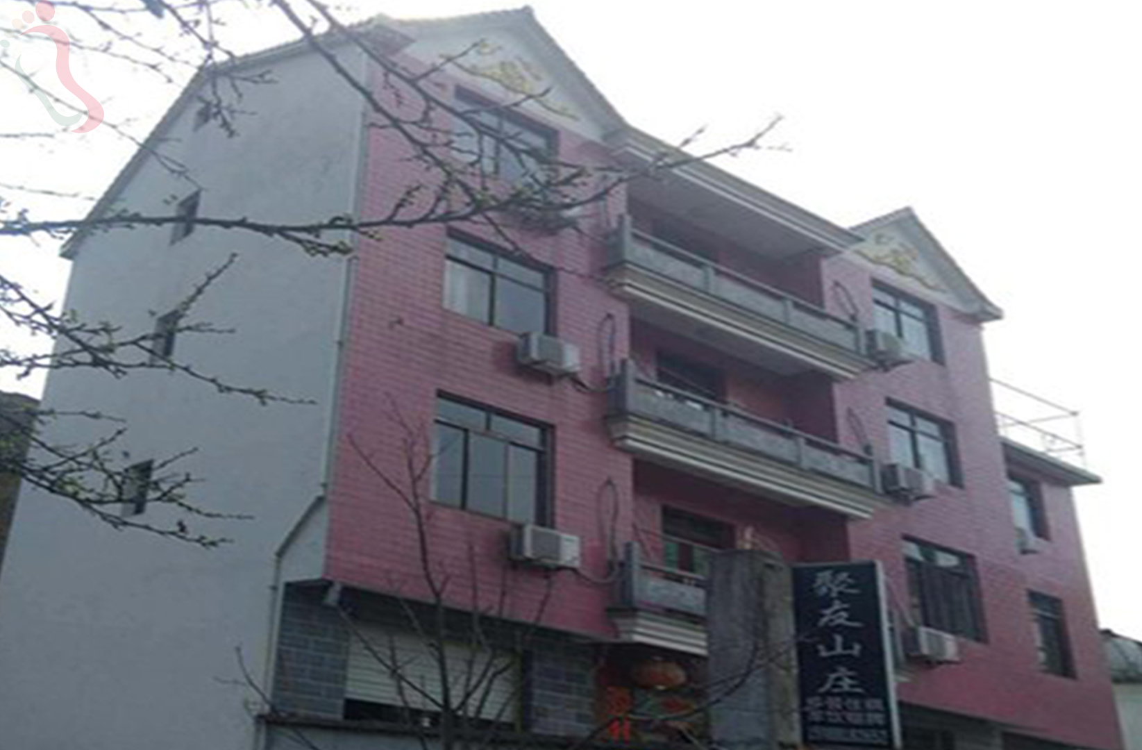 杭州临安市聚友山庄农家乐（清凉峰） - 图片2